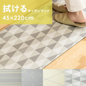楽天市場 キッチンマット ダイヤの通販
