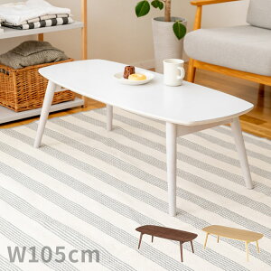 NOCELLO m`F ܂肽݃e[u 105cm k [e[u l炵 CeA Ƌ ܂݃e[u ܂r ؐ VR Vv _  JtFe[u Z^[e[