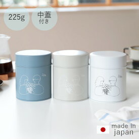 楽天市場 茶筒 北欧の通販