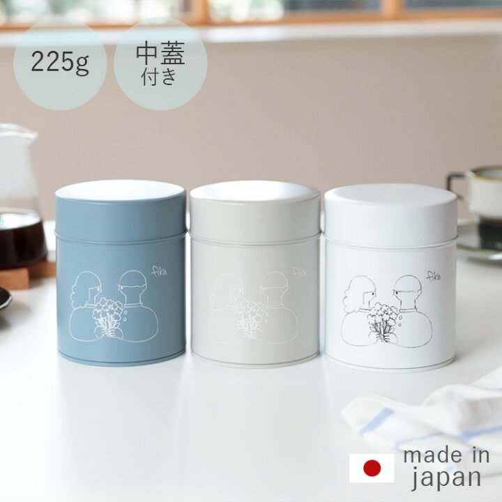 楽天市場 Fika コーヒー缶 225g Boy Girl キャニスター 収納 コーヒー缶 珈琲缶 茶筒 保存容器 コーヒー 紅茶 お茶 保存 キッチン 雑貨 北欧 かわいい 小物入れ おしゃれ シンプル 女性 ギフト 誕生日プレゼント 引越し祝い イラスト 結婚祝い プレゼント 敬老の日