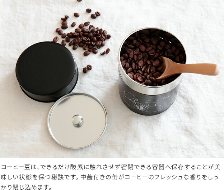 楽天市場 Fika コーヒー缶 225g Boy Girl キャニスター 収納 コーヒー缶 珈琲缶 茶筒 保存容器 コーヒー 紅茶 お茶 保存 キッチン 雑貨 北欧 かわいい 小物入れ おしゃれ シンプル 女性 ギフト 誕生日プレゼント 引越し祝い イラスト 結婚祝い クリスマスプレゼント 楽天市場 Fika コーヒー缶 225g Boy Girl キャニスター 収納 コーヒー缶 珈琲缶 茶筒 保存容器 コーヒー 紅茶 お茶 保存 キッチン 雑貨 北欧 かわいい 小物入れ おしゃれ シンプル 女性 ギフト 誕生日プレゼント 引越し祝い イラスト 結婚祝い クリスマスプレゼント