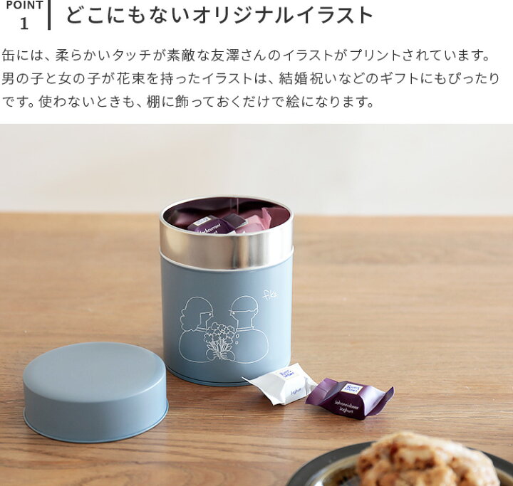 楽天市場 Fika コーヒー缶 225g Boy Girl キャニスター 収納 コーヒー缶 珈琲缶 茶筒 保存容器 コーヒー 紅茶 お茶 保存 キッチン 雑貨 北欧 かわいい 小物入れ おしゃれ シンプル 女性 ギフト 誕生日プレゼント 引越し祝い イラスト 結婚祝い プレゼント 敬老の日