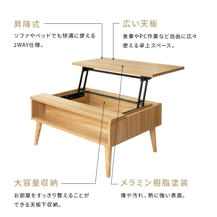 楽天市場】昇降テーブル グラード ローテーブル おしゃれ 家具 机 高さ 