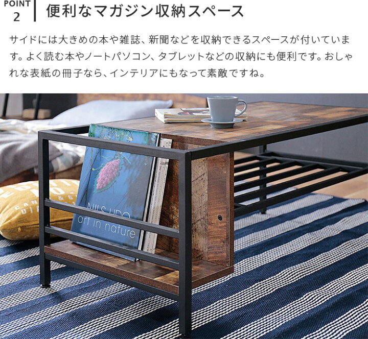 楽天市場】ヴィンテージ 風収納付きテーブル【幅 100cm 収納 センター 