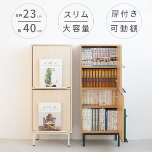 本棚 扉付 大容量の人気商品・通販・価格比較 - 価格.com