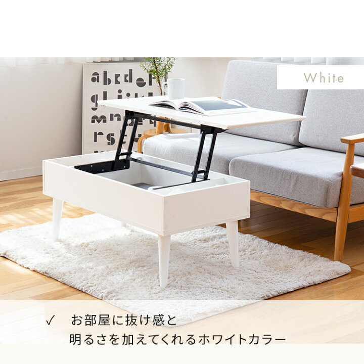 楽天市場】リフトアップテーブル コンパクト 90×45 北欧 昇降テーブル 