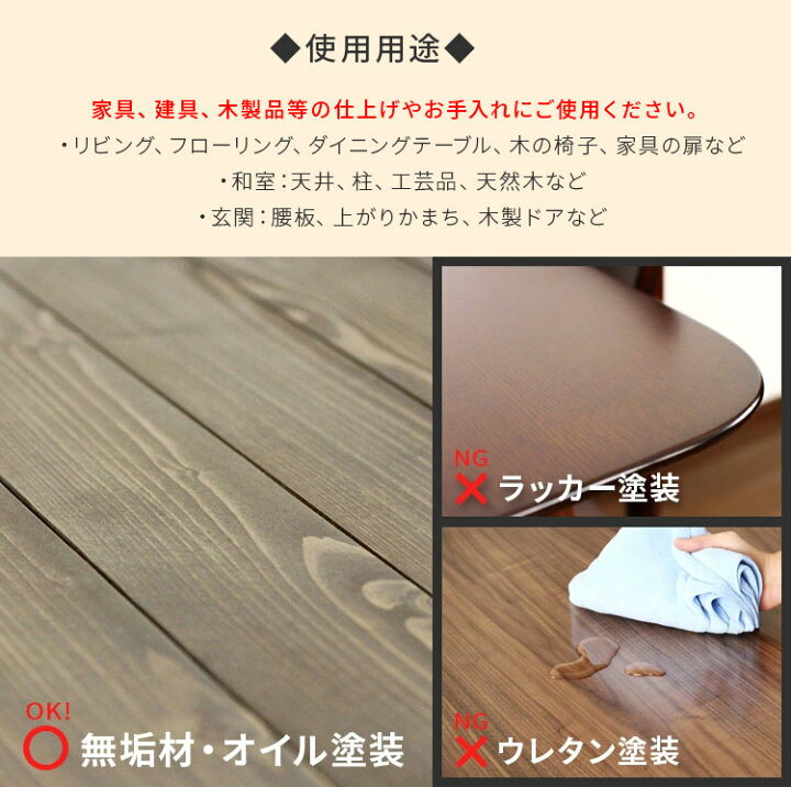 楽天市場 天然素材 蜜蝋 みつろう ワックス 60ml お手入れ メンテナンス Wax クリーム 無垢材 天然木 オイルフィニッシュ オイル仕上げ おしゃれ家具 建具 Diy 木製品 フローリング 天井 柱 蜂 天然成分 おしゃれ家具 ブルックリン 西海岸 塩系 男前 インテリア 新生活