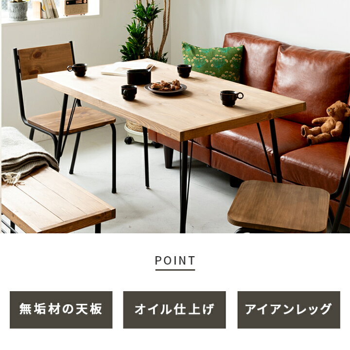 楽天市場】無垢材天板 ダイニングテーブル ブレス BREATH 幅120 奥行70 
