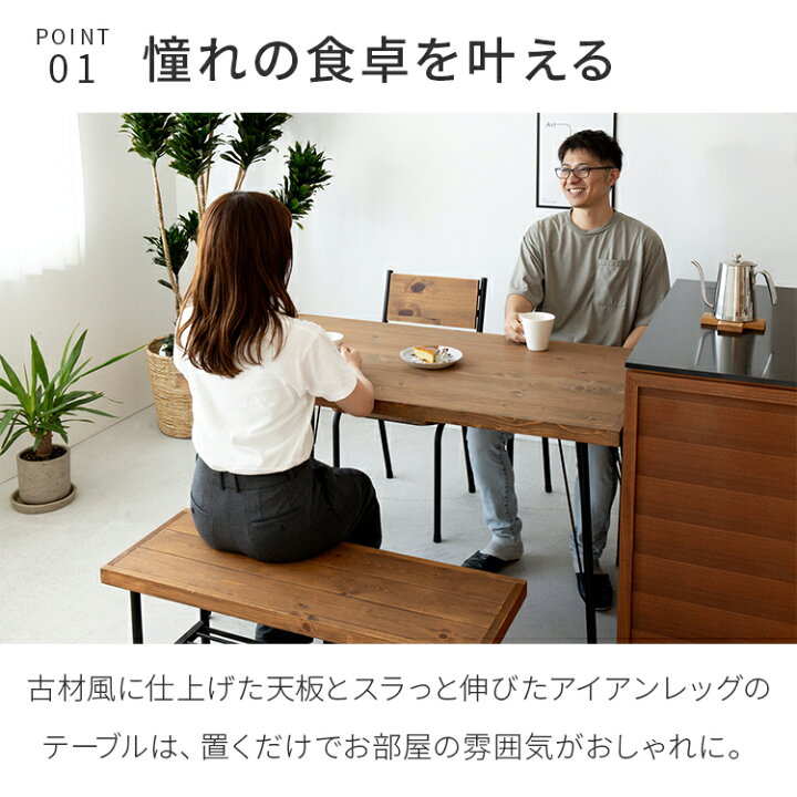 楽天市場】無垢材天板 ダイニングテーブル ブレス BREATH 幅120 奥行70 