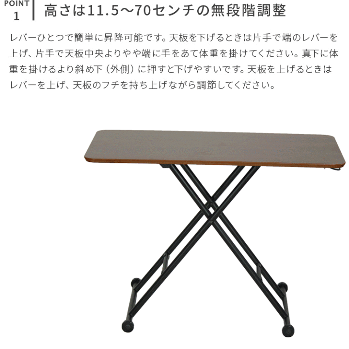 楽天市場】折りたたみテーブル 昇降テーブル 昇降式テーブル