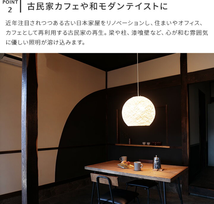 楽天市場 ペンダントライト 3灯 リノ Led E26 リビング ダイニング 和風 ダイニング用 食卓用 照明 和室 おしゃれ 和モダン 天井照明 照明器具 リビング用 居間用 6畳 8畳 かわいい シンプル モダン 寝室 ライト 電気 丸 内 玄関 階段 廊下 インテリアと雑貨のお店