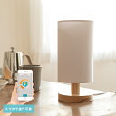 [スマホ操作対応 LED電球付]テーブルライト 1灯 エレノラリモート デスクライト 北欧 間接照明 調光調色 調光式 照明器具 スタンドライト ナイトライト ルームライト 赤ちゃん テーブルランプ 寝室 おしゃれ照明 電気 韓国 デスクランプ E26 TOLIGO リビング フェミニン