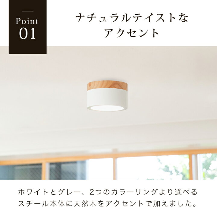 楽天市場 Ledシーリングライト カロン 内玄関 内 玄関 照明器具 シーリング ライト かわいい 北欧 電気 天井照明 シンプル ウッド 玄関 廊下 階段 居間用 寝室 おしゃれ 照明 子供部屋 間接照明 天井 リビング用 ダイニング用 キッチン 食卓用 インテリアと雑貨のお