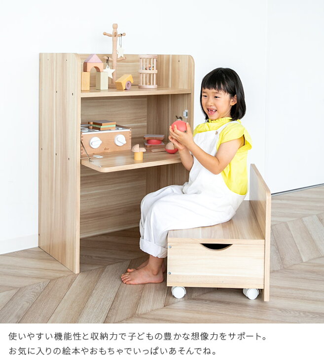 楽天市場 エンケル キッズ おもちゃラック ミニ Enkel Kids Mini 収納ボックス おもちゃ箱 おもちゃ入れ おもちゃ収納 棚 男の子 女の子 リビング 子供部屋 収納ボックス 北欧 木製 お片づけ かわいい シンプル スリム 引き出し キャスター付 おしゃれ インテリア