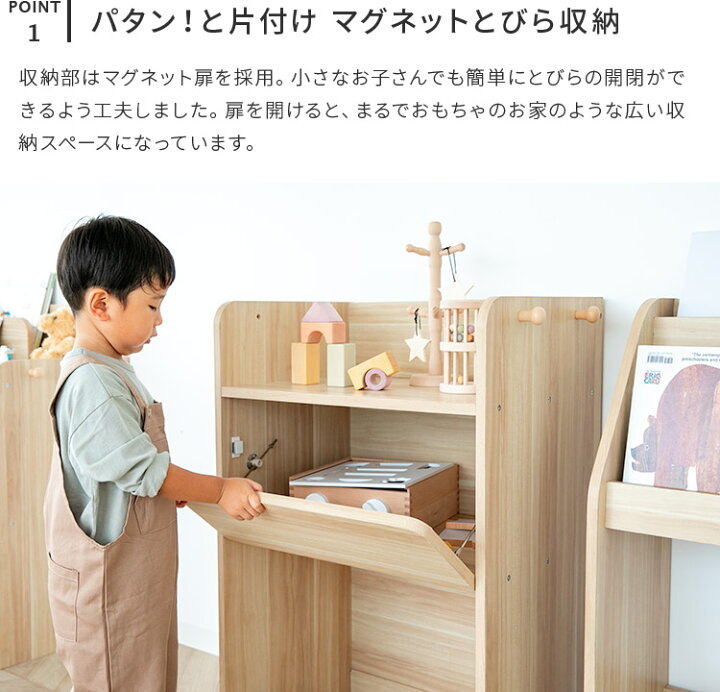 楽天市場 エンケル キッズ おもちゃラック ミニ Enkel Kids Mini 収納ボックス おもちゃ箱 おもちゃ入れ おもちゃ収納 棚 男の子 女の子 リビング 子供部屋 収納ボックス 北欧 木製 お片づけ かわいい シンプル スリム 引き出し キャスター付 おしゃれ インテリア