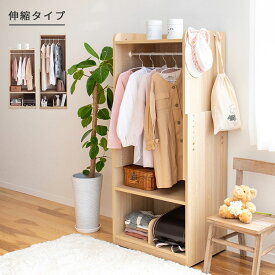 楽天市場 子供用 ハンガーラック インテリア 寝具 収納 の通販