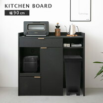 楽天市場】ゴミ袋 黒（食器棚・キッチンボード｜キッチン収納）：収納 