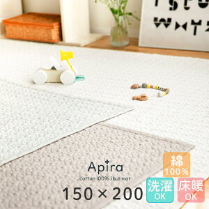 Cu}bg As 150×200cm O 􂦂 Cu LeBO Lg k }`Jo[ zcJo[ Ȃږ xr[ \t@ rO\t@[~pbh xbh Q 킢  