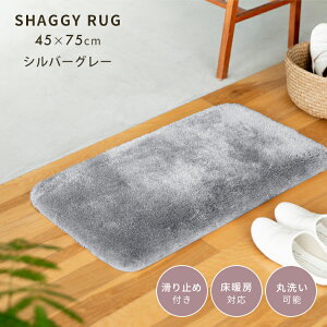 փ}bg  k 􂦂郉O yR Pecora 45×75cm }CNt@Co[ VM[O xɍב@ ڕt700g փO }bg  ӂӂ 킢  ~ ې J[