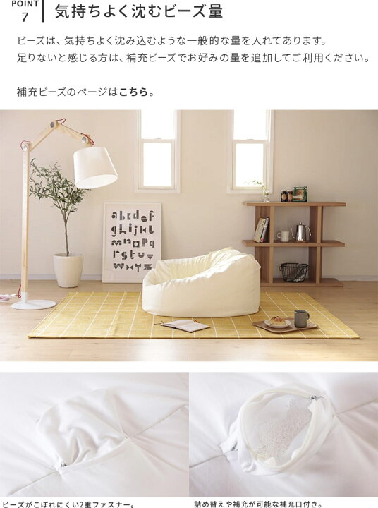 ビーズクッション 人をダメにするクッション ナチュラル シンプル ビーズ おしゃれ かわいい 一人暮らし リビング 寝室 新生活 インテリア 特大 60 70 大きい 人をダメにする グレー ギフト テレワーク 在宅 ビーズソファ ソファー 最高級