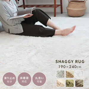 O}bg 􂦂 yR LTCY 190×240 VM[O 8 8 I[V[Y O ѕz }CNt@Co[ xɍב@ ӂӂ mzAfqh J[ybg zbgJ[ybg 