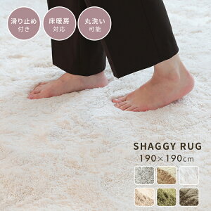 VM[O 􂦂 yR M TCY 190×190 O}bg O 6 6 I[V[Y ѕz }CNt@Co[ xɍב@ ӂӂ mzAfqh J[ybg zbgJ[ybg