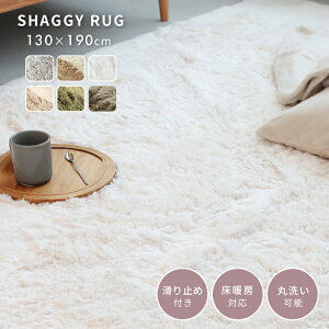 O}bg 􂦂 yR S TCY 130×190 VM[O 4.5 I[V[Y O ѕz }CNt@Co[ xɍב@ ڕt700g ӂӂ J[ybg zbgJ[ybg g[Ή 