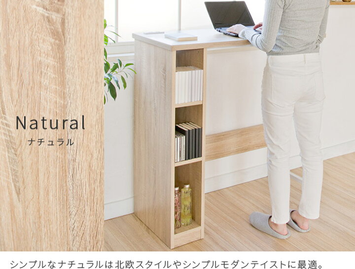 楽天市場】スタンディングデスク 幅98【デスク パソコンデスク ハイ 