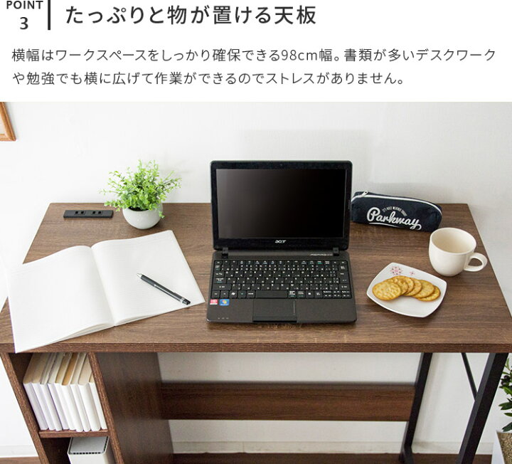 楽天市場】スタンディングデスク 幅98【デスク パソコンデスク ハイ 