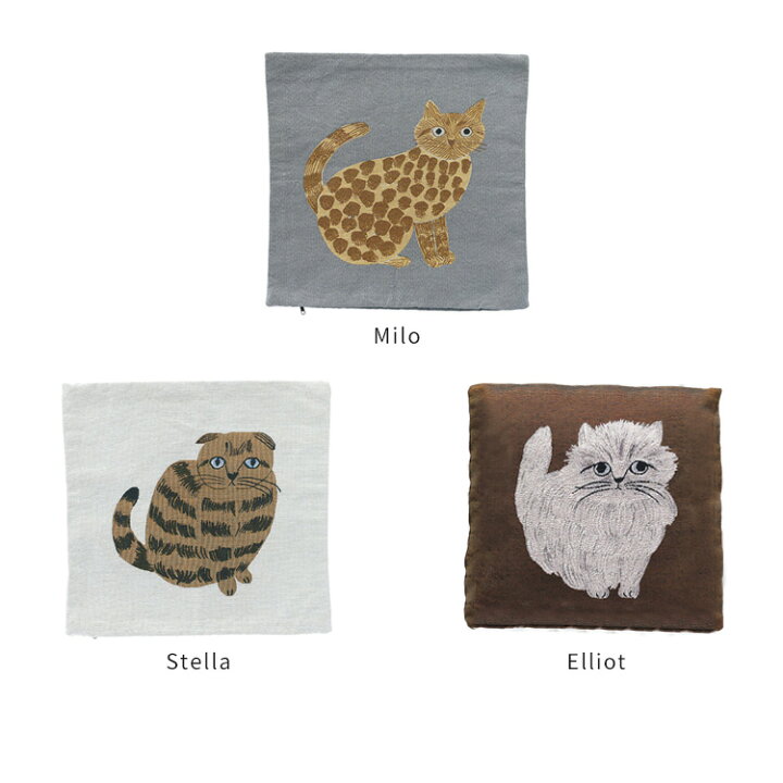 楽天市場 メール便ok 松尾ミユキ クッションカバー Cat 松尾みゆき 猫 ねこ ネコ キャット Milo Stella ミロ ステラ イラスト クッション ダイニング ソファ 北欧 北欧雑貨 かわいい 贈り物 ギフト カバー 女性 インテリアと雑貨のお店 モリーフ