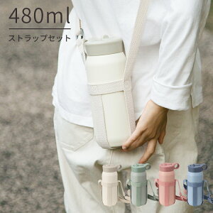 KINTO vC^u[ 480ml XgbvZbg  Xg[ ۗ qp LbY RpNg jAXJ[ pXeJ[ Lg[ PLAY TUMBLER