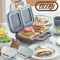 Toffy 断面萌え ホットサンドメーカー 2枚焼き 電気 ワイドプレート ホットプレート ホットサンド サンド…