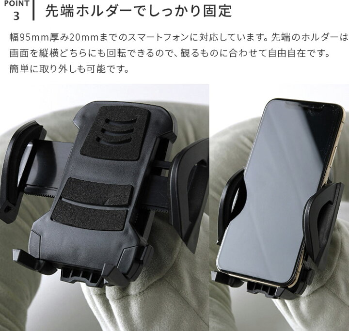 楽天市場 モバイルピロー スマホピロー スマホスタンド スマホ スマホグッズ スマホライフ ビーズクッション ネックピロー ハンズフリー 寝ながらスマホ スマホ固定 おうち時間 便利グッズ 快適 ワーク インテリアと雑貨のお店 モリーフ 楽天市場 モバイルピロー スマホピロー スマホスタンド スマホ スマホグッズ スマホライフ ビーズクッション ネックピロー ハンズフリー 寝ながらスマホ スマホ固定 おうち時間 便利グッズ 快適 ワーク インテリアと雑貨のお店 モリーフ