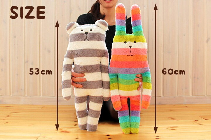 楽天市場 抱き枕 ぬいぐるみ クラフトホリック Msサイズ Craftholic アクセント 可愛い 抱きまくら うさぎ くま キャラクター 雑貨 かわいい おしゃれ 抱き枕 北欧 ギフト アニマル キッズ 動物 インテリア クリスマスプレゼント 誕生日 プチギフト 結婚祝い