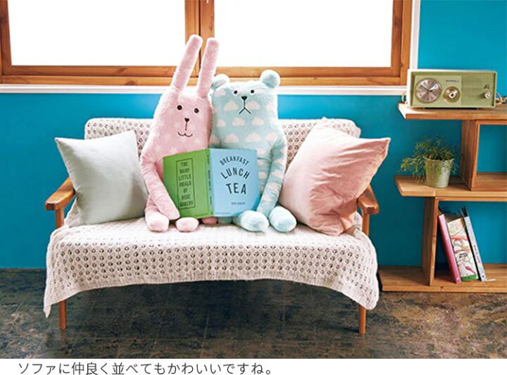 福袋セール Lサイズ Craftholic ぬいぐるみ プレゼント アクセント クラフトホリック 小学生 キャラクター ギフト 贈り物 抱きまくら おもしろ雑貨 かわいい キッズ 北欧 抱き枕 テイスト 女の子 女性 可愛い 抱き枕