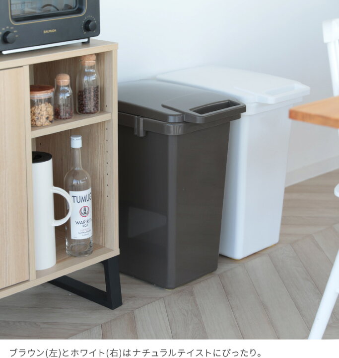 楽天市場 ゴミ箱 おしゃれ 45l ふた付き エコ コンテナスタイル キッチン ダストボックス Ecoコンテナスタイル 蓋付きゴミ箱 スリム キッチン ごみ箱 フタ付き 分別 かわいい ふた付き 新生活 一人暮らし イーロ ウーデ インテリアと雑貨のお店 モリーフ 楽天市場 ゴミ箱 おしゃれ 45l ふた付き エコ コンテナスタイル キッチン ダストボックス Ecoコンテナスタイル 蓋付きゴミ箱 スリム キッチン ごみ箱 フタ付き 分別 かわいい ふた付き 新生活 一人暮らし イーロ ウーデ インテリアと雑貨のお店 モリーフ