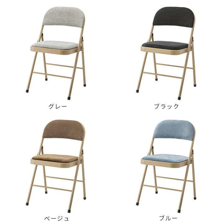 楽天市場 フォールディングチェア 折りたたみチェア おしゃれ 折り畳み 椅子 ベロア調 ダイニングチェア デスクチェア イス スツール 椅子 シンプル 北欧 お洒落 可愛い かわいい チェアー コンパクト 軽量 パイプ椅子 キッチン 台所 完成品 Pc 33 インテリアと雑貨