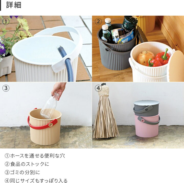 市場 バケツ イス バスケット フタ付き ゴミ箱 ふた付き ボックス フタ付きバケツ 小物入れ おしゃれ 市場 バケツ イス バスケット フタ付き ゴミ箱 ふた付き ボックス フタ付きバケツ 小物入れ おしゃれ