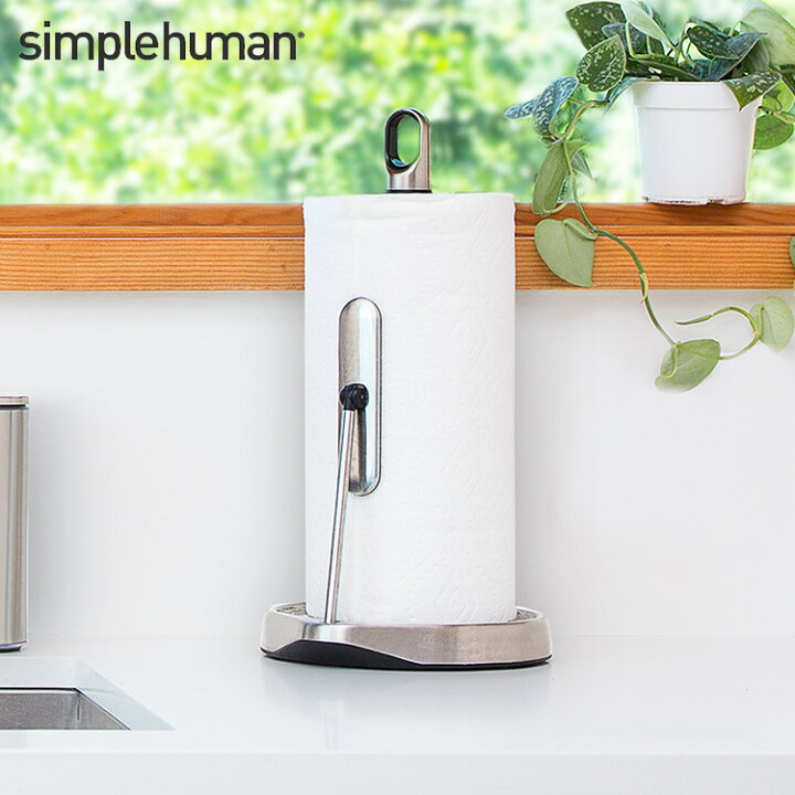 楽天市場 シンプルヒューマン キッチンペーパーホルダー プレスバー付き テンションアーム ペーパーホルダー Simplehuman Kt1161 片手 ストッパー タンド 縦置き キッチン おしゃれ インテリア キッチン雑貨 ステンレス シルバー 新築祝い 引っ越し祝い 誕生日 楽天市場 シンプルヒューマン キッチンペーパーホルダー プレスバー付き テンションアーム ペーパーホルダー Simplehuman Kt1161 片手 ストッパー タンド 縦置き キッチン おしゃれ インテリア キッチン雑貨 ステンレス シルバー 新築祝い 引っ越し祝い 誕生日