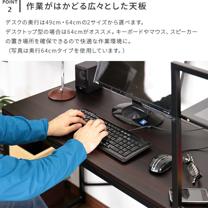 楽天市場 ラック付きデスク ロメロ 幅1cm 机 デスク テーブル Pcデスク パソコンデスク 学習机 勉強机 書斎 オフィス ブラウン ナチュラル 収納 ラック 棚 シェルフ モダン 北欧 テイスト かわいい おしゃれ インテリアと雑貨のお店 モリーフ