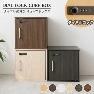 _Ct L[u{bNX t t [{bNX ӂt {I [I [Ƌ CUBE BOX _CbN 4Ïؔԍ t{bNX  J[{bNX Lrlbg  