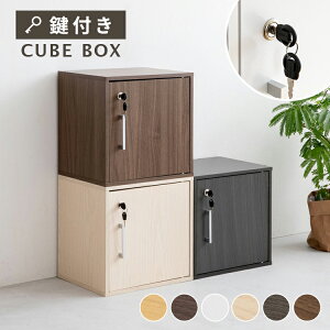 L[u{bNX CUBE BOX t [{bNX Lrlbg J[{bNX k CeA t t{bNX {I [I ؐ VFt [P[X  JMt 3idˉ  i