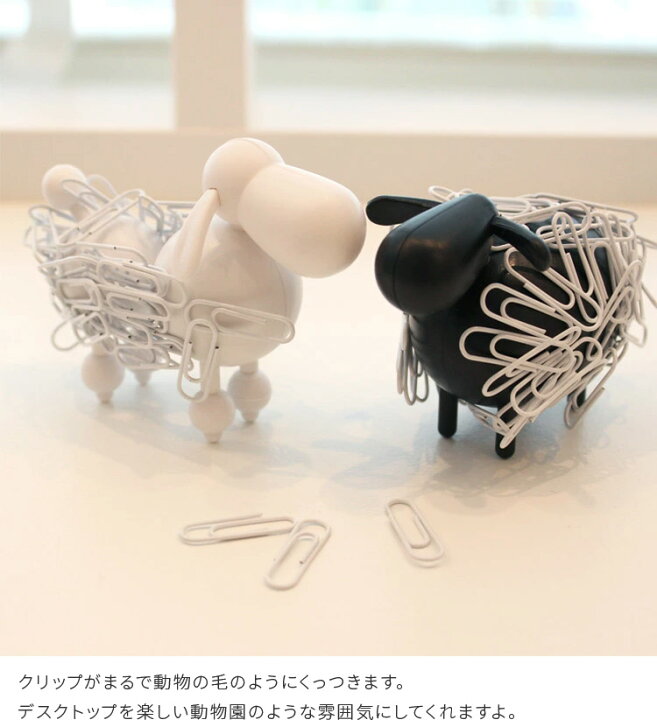 楽天市場 アニマルクリップホルダー Sheep Poodle 動物 文房具 ひつじ デスク 文具 おもしろ雑貨 整理 プードル 犬 シープ 北欧 かわいい おしゃれ インテリア雑貨 おもしろグッズ モノトーン 女性 アニマル アイデア 便利 プレゼント 誕生日 プチギフト 結婚祝い 父の