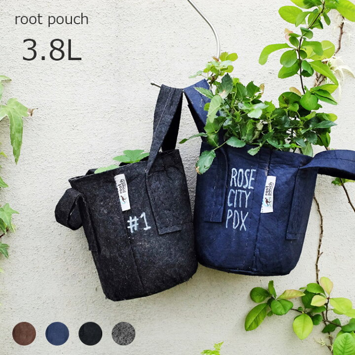 楽天市場 植木鉢 ルーツポーチ 3 8l 直径15cm 不織布製 鉢カバー プランター ガーデニング グリーンインテリア 家庭菜園 観葉植物 塊根植物 多肉植物 リサイクル サステナブル 天然素材 通気性 排水性 水はけ 軽量 持ち手付き Root Pouch 1 Ssサイズ 高さ19cm 3号 4号