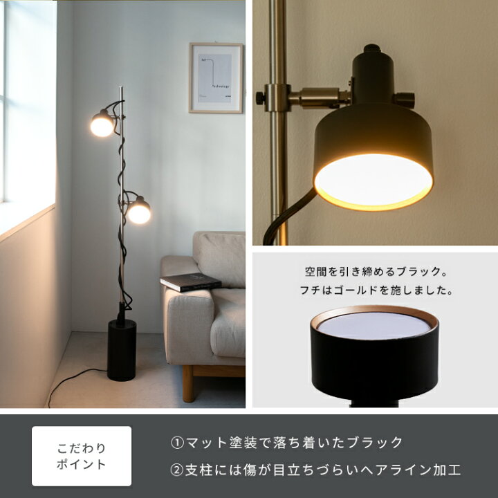 楽天市場】フロアライト LED 2灯 クイル おしゃれ 照明 北欧 間接照明 