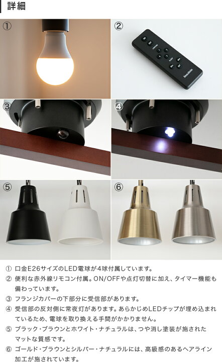 楽天市場】60W相当 LED電球 セット シーリングライト 4灯 ライトリー 