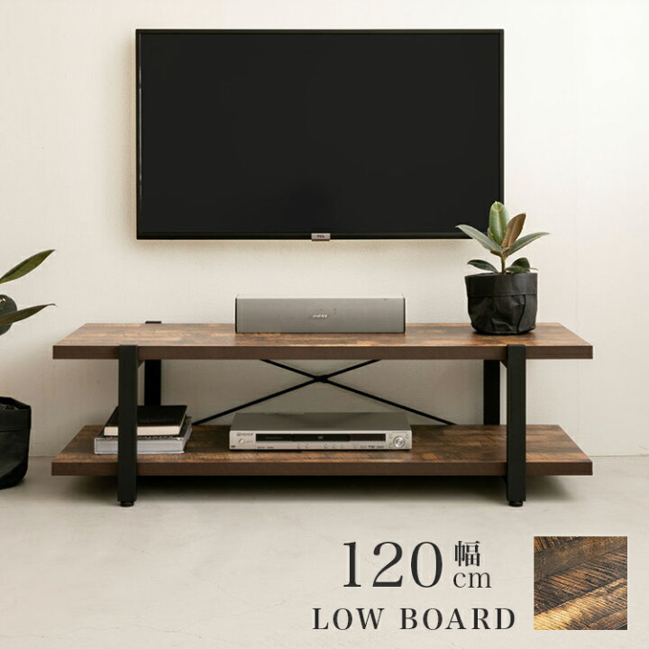 楽天市場】テレビ台 120cm BITTER テレビボード おしゃれ 北欧 テレビ  