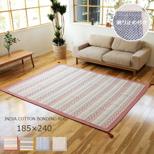 y710~OFF!12/4 20~zChȃ{fBOO 185×240cm ~ߕt O 􂦂 k  CeA O}bg Ȃ Rbg  100 NbV ~p zbgJ[ybgΉ 