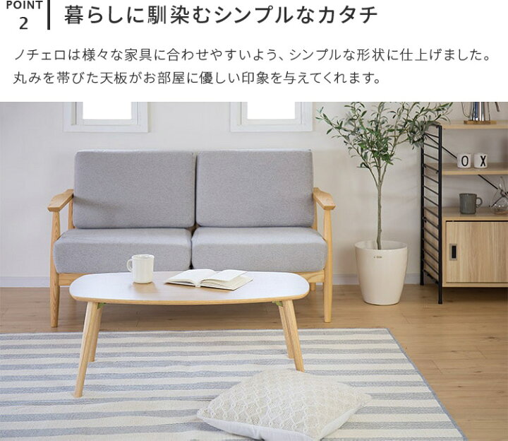 楽天市場】NOCELLO ノチェロ 折りたたみテーブル 幅90cm【北欧 机 