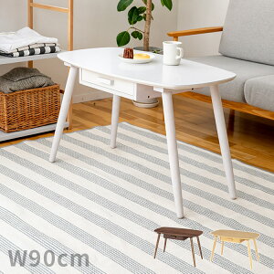 NOCELLO ノチェロ カフェテーブル 引出付き 90×50cm 高さ55cm ハイタイプ 北欧 センターテーブル テーブル ハイテーブル 高い コーヒーテーブル パソコンデスク おしゃれ家具 天然木 木製 北欧 か
